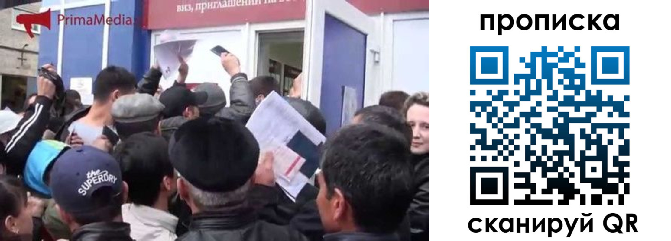 прописка штамп в Удачном