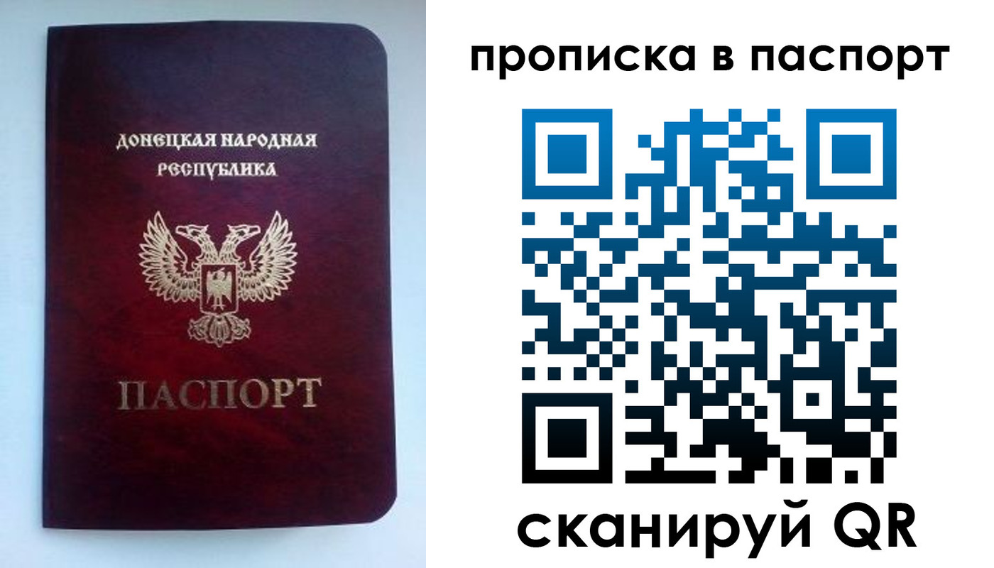 пропишу в квартире в Удачном